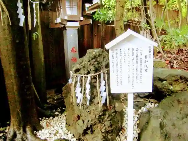 検見川神社のその他建物
