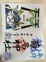 菊名神社(神奈川県)