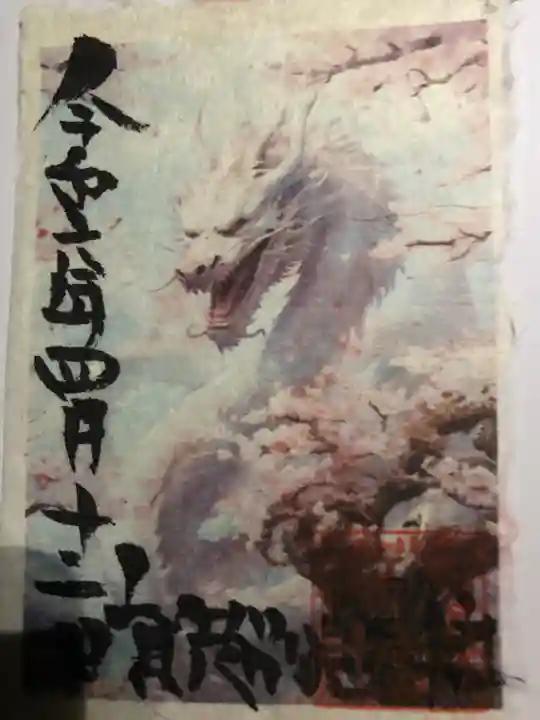 賀茂別雷神社(上賀茂神社)(京都府)