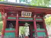 妙義神社の山門・神門