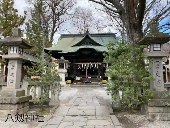 八剣神社(長野県)
