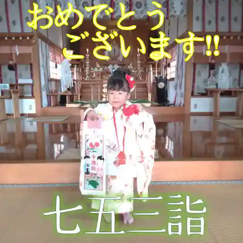 七重浜海津見神社(北海道)