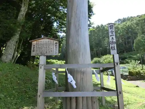 諏訪大社上社前宮のその他建物