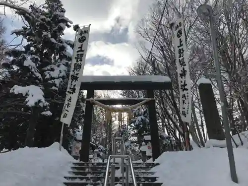 上野幌神社の鳥居