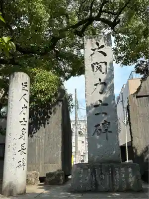 富岡八幡宮(東京都)