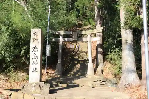 鹿嶋神社の鳥居