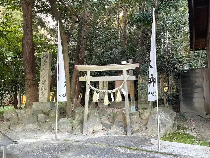 小許曽神社(三重県)