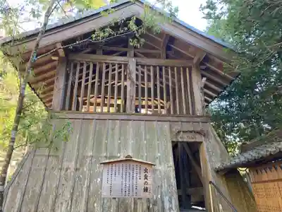 大村神社(三重県)