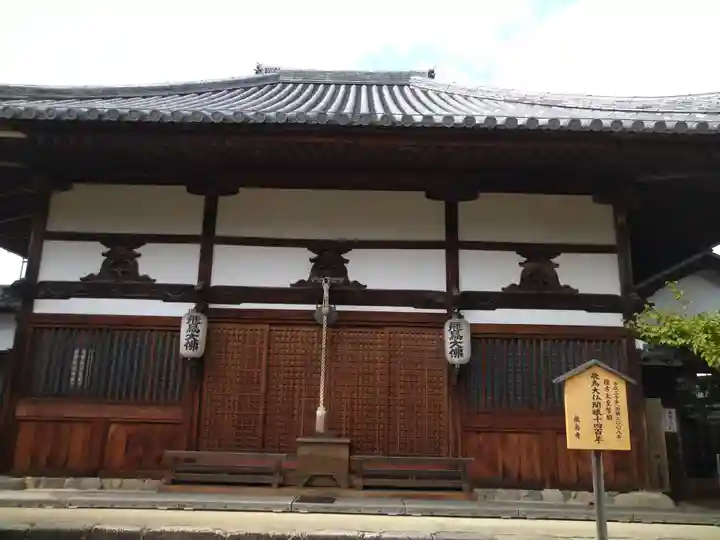 飛鳥寺(奈良県)
