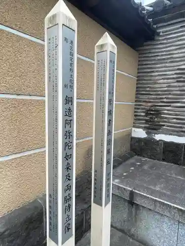 増上寺塔頭 妙定院(東京都)