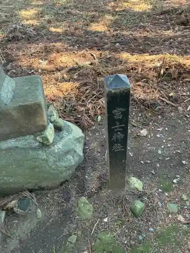 愛宕神社(茨城県)