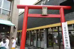 冨士山小御嶽神社の鳥居