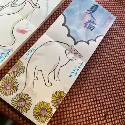 鳳仙寺(栃木県)