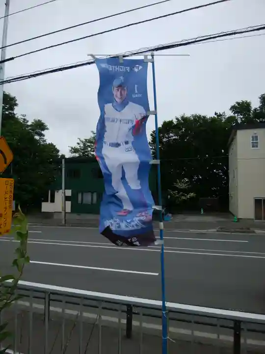 北広島市総鎮守 廣島神社(北海道)