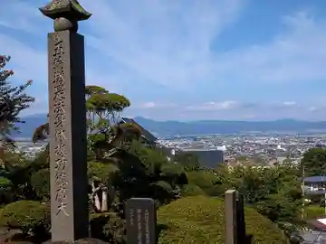 耕源寺(山形県)