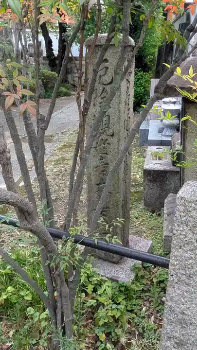 浄雲寺(京都府)