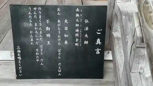 龍宝寺(宮城県)