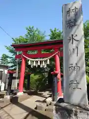 氷川神社(埼玉県)