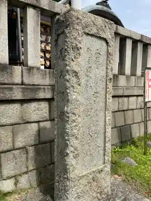 尾久八幡神社の{uncategorized: "未分類", other: "その他", undefined: "問題あり", building: "その他建物", grave: "お墓", sacred_gate: "鳥居", guardian: "狛犬", statue: "像", buddha: "仏像", history: "歴史", nature: "自然", garden: "庭園", animal: "動物", pagoda: "塔", temizu: "手水舎", mountain_gate: "山門・神門", sanctuary: "本殿・本堂", subordinate: "末社・摂社", art: "芸術", scenery: "景色", jizo: "地蔵", ema: "絵馬", goshuin: "御朱印", omikuji: "おみくじ", items: "授与品その他", amulet: "お守り", goshuincho: "御朱印帳", eats: "食事", festival: "お祭り", votive_dance: "神楽", shichigosan: "七五三参", wedding: "結婚式", experience: "体験その他", initially: "初詣", around: "周辺", anti_infection: "感染症対策"}