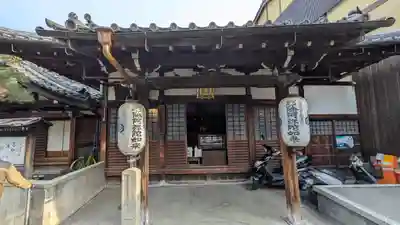 寶徳寺(宝徳寺)(京都府)