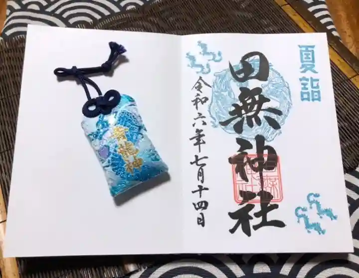 田無神社(東京都)