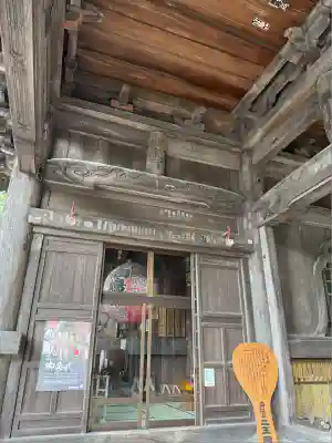 久遠寺(山梨県)