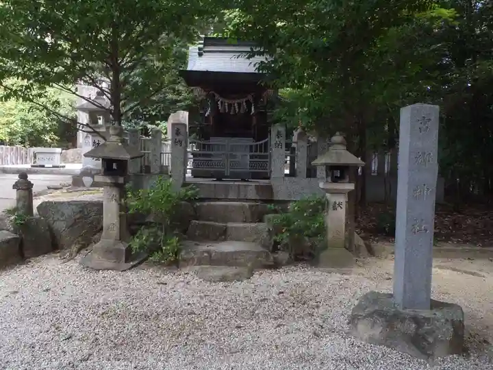 宮口神社(愛知県)