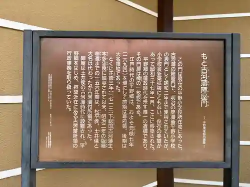 大念佛寺(大阪府)