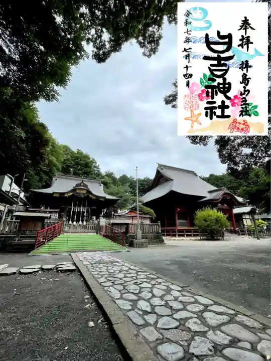 日吉神社(東京都)