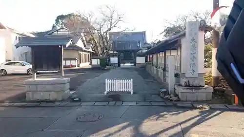 普済寺のその他建物