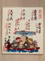 金蔵院(薬師寺)(栃木県)