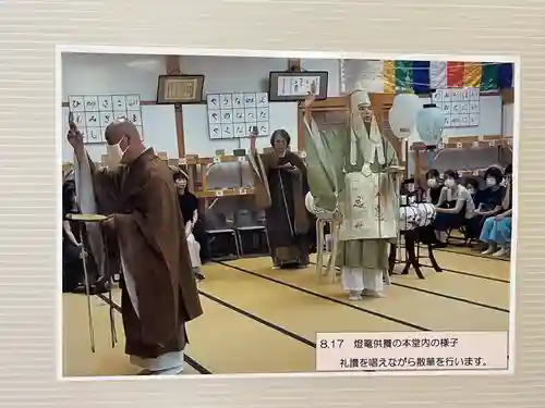 梅香寺(三重県)