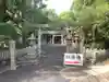 七所神社の鳥居