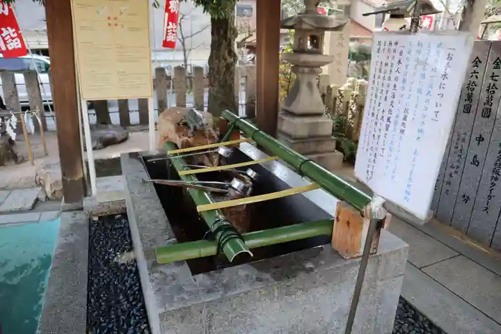 素盞嗚神社の手水舎