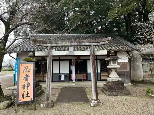 愛宕神社の末社