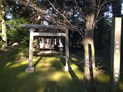 成田熊野神社の末社・摂社