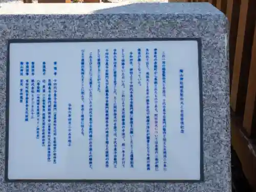 陶山神社の{uncategorized: "未分類", other: "その他", undefined: "問題あり", building: "その他建物", grave: "お墓", sacred_gate: "鳥居", guardian: "狛犬", statue: "像", buddha: "仏像", history: "歴史", nature: "自然", garden: "庭園", animal: "動物", pagoda: "塔", temizu: "手水舎", mountain_gate: "山門・神門", sanctuary: "本殿・本堂", subordinate: "末社・摂社", art: "芸術", scenery: "景色", jizo: "地蔵", ema: "絵馬", goshuin: "御朱印", omikuji: "おみくじ", items: "授与品その他", amulet: "お守り", goshuincho: "御朱印帳", eats: "食事", festival: "お祭り", votive_dance: "神楽", shichigosan: "七五三参", wedding: "結婚式", experience: "体験その他", initially: "初詣", around: "周辺", anti_infection: "感染症対策"}