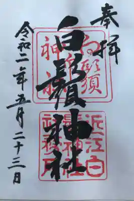 車が多くて湖川にわたるのが大変でした。