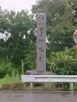 行徳寺のその他建物