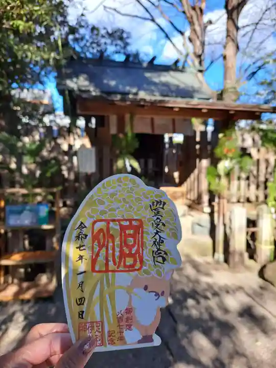 伊勢神社の御朱印