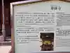華林寺(大阪府)