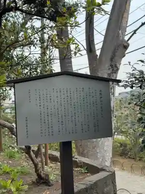 松が丘北野神社の{uncategorized: "未分類", other: "その他", undefined: "問題あり", building: "その他建物", grave: "お墓", sacred_gate: "鳥居", guardian: "狛犬", statue: "像", buddha: "仏像", history: "歴史", nature: "自然", garden: "庭園", animal: "動物", pagoda: "塔", temizu: "手水舎", mountain_gate: "山門・神門", sanctuary: "本殿・本堂", subordinate: "末社・摂社", art: "芸術", scenery: "景色", jizo: "地蔵", ema: "絵馬", goshuin: "御朱印", omikuji: "おみくじ", items: "授与品その他", amulet: "お守り", goshuincho: "御朱印帳", eats: "食事", festival: "お祭り", votive_dance: "神楽", shichigosan: "七五三参", wedding: "結婚式", experience: "体験その他", initially: "初詣", around: "周辺", anti_infection: "感染症対策"}