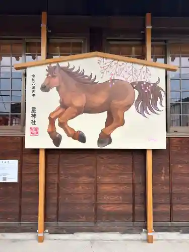 星神社の{uncategorized: "未分類", other: "その他", undefined: "問題あり", building: "その他建物", grave: "お墓", sacred_gate: "鳥居", guardian: "狛犬", statue: "像", buddha: "仏像", history: "歴史", nature: "自然", garden: "庭園", animal: "動物", pagoda: "塔", temizu: "手水舎", mountain_gate: "山門・神門", sanctuary: "本殿・本堂", subordinate: "末社・摂社", art: "芸術", scenery: "景色", jizo: "地蔵", ema: "絵馬", goshuin: "御朱印", omikuji: "おみくじ", items: "授与品その他", amulet: "お守り", goshuincho: "御朱印帳", eats: "食事", festival: "お祭り", votive_dance: "神楽", shichigosan: "七五三参", wedding: "結婚式", experience: "体験その他", initially: "初詣", around: "周辺", anti_infection: "感染症対策"}