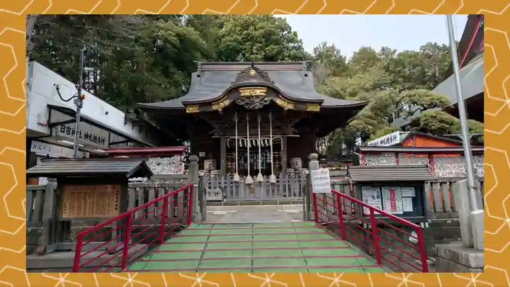 日吉神社(東京都)