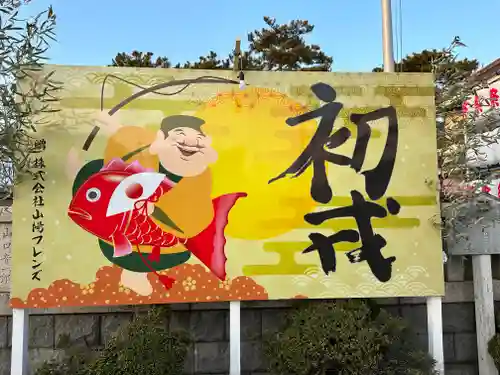 岩屋神社(兵庫県)