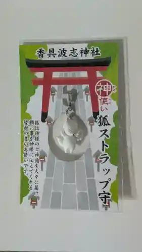 香具波志神社(大阪府)