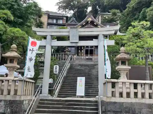 叶神社 (西叶神社)(神奈川県)