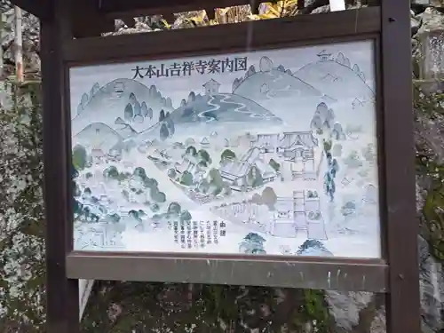吉祥寺のその他建物