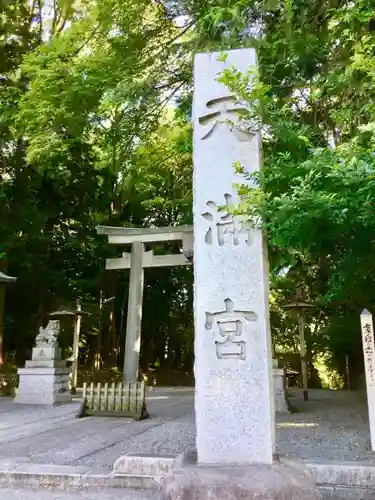 谷保天満宮のその他建物