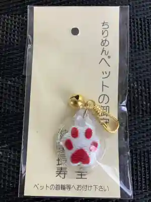 鹿嶋神社(茨城県)